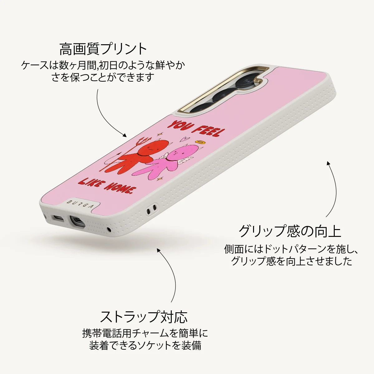 Like Home - Samsung Galaxy S25 Plus ケース