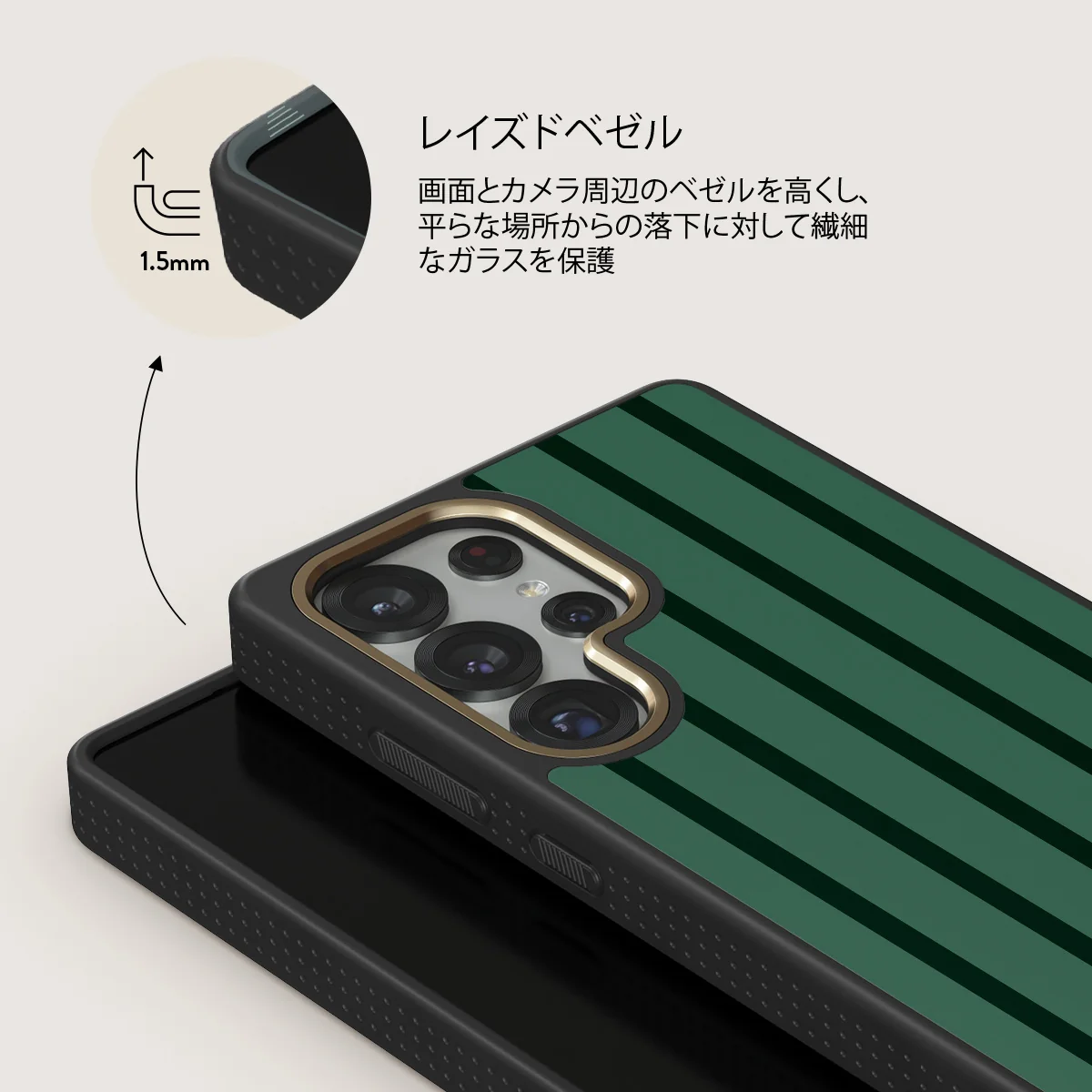 Catch Me - Samsung Galaxy S25 Ultra ケース