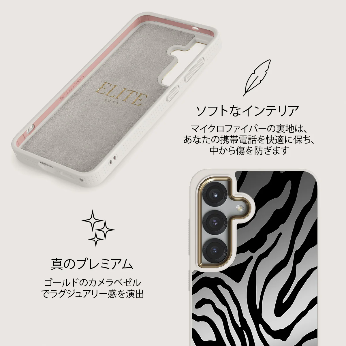Imperial - Samsung Galaxy S25 ケース