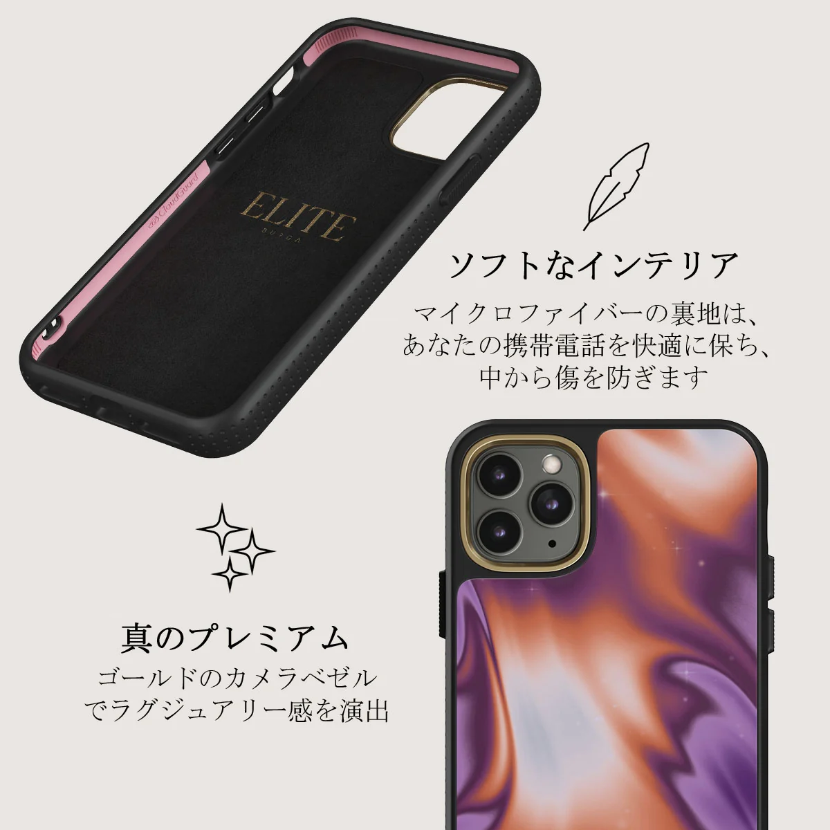 Nebula - iPhone 11 Pro Max ケース