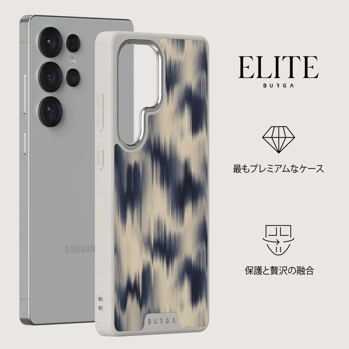 Avalanche - Samsung Galaxy S25 Ultra ケース