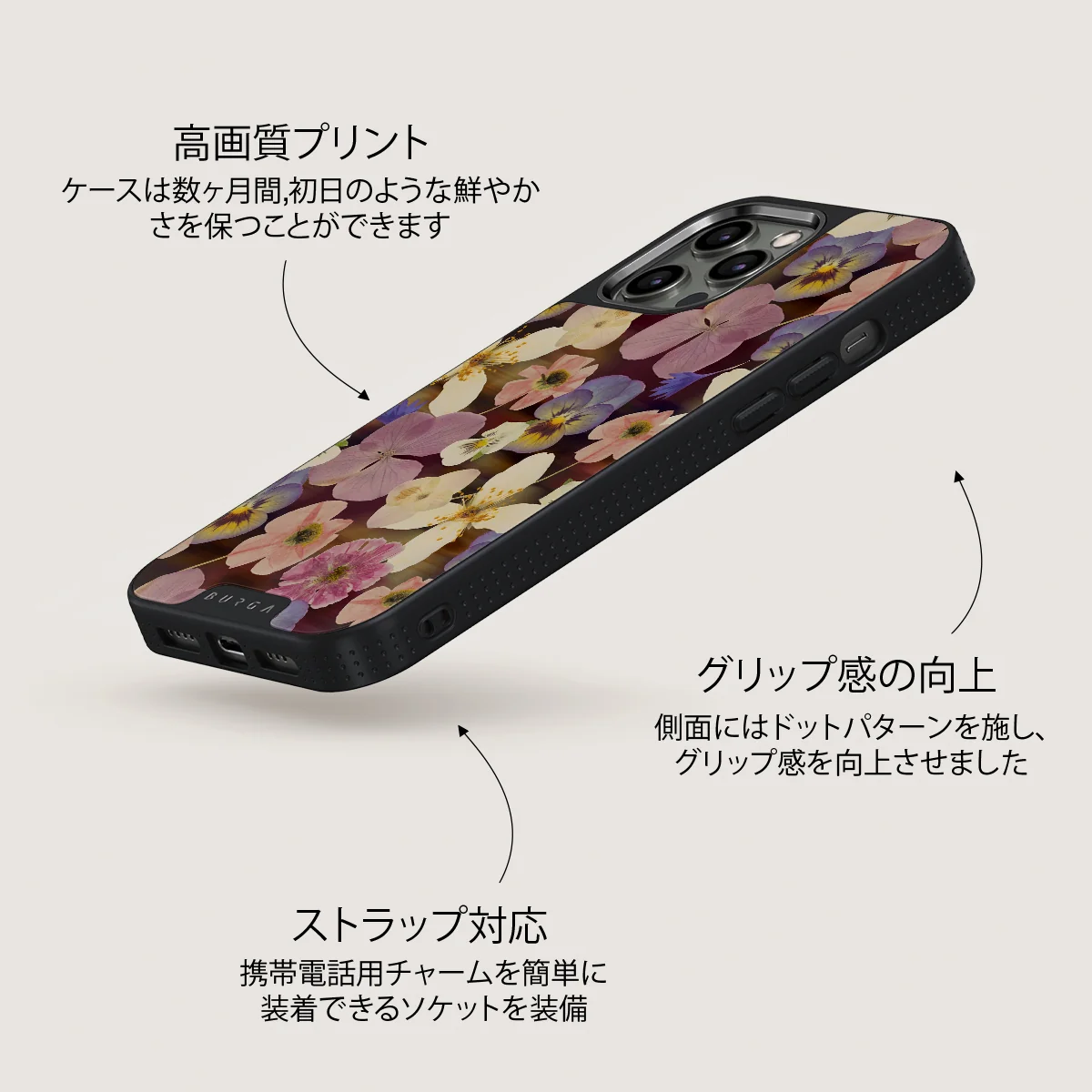 Between Pages - iPhone 12 Pro ケース