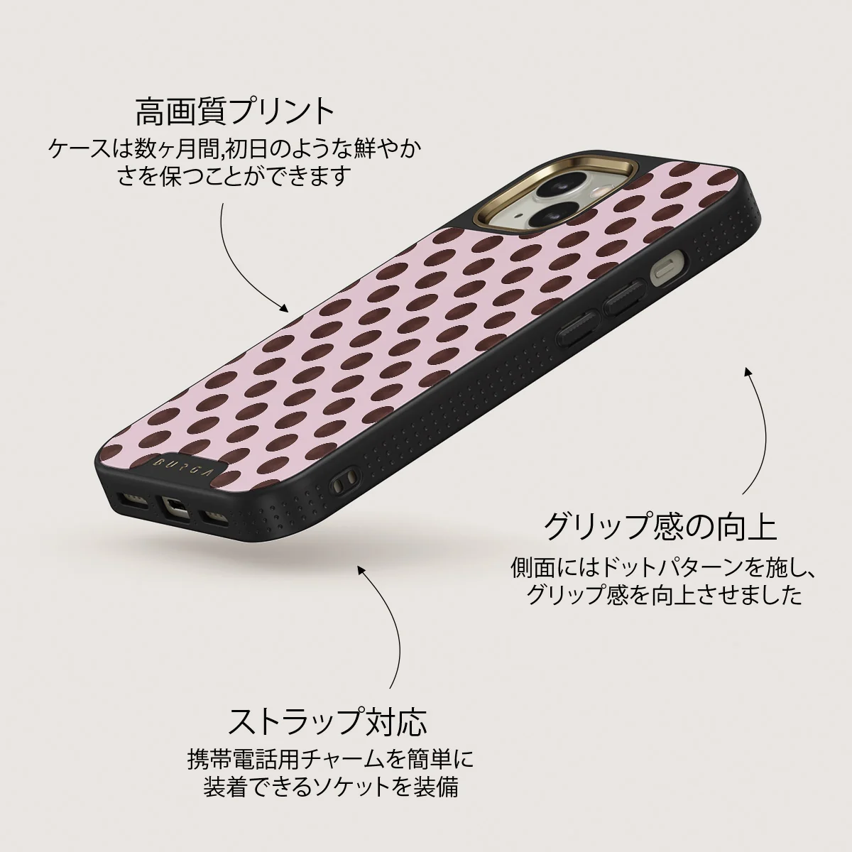 New Crush - iPhone 13 ケース