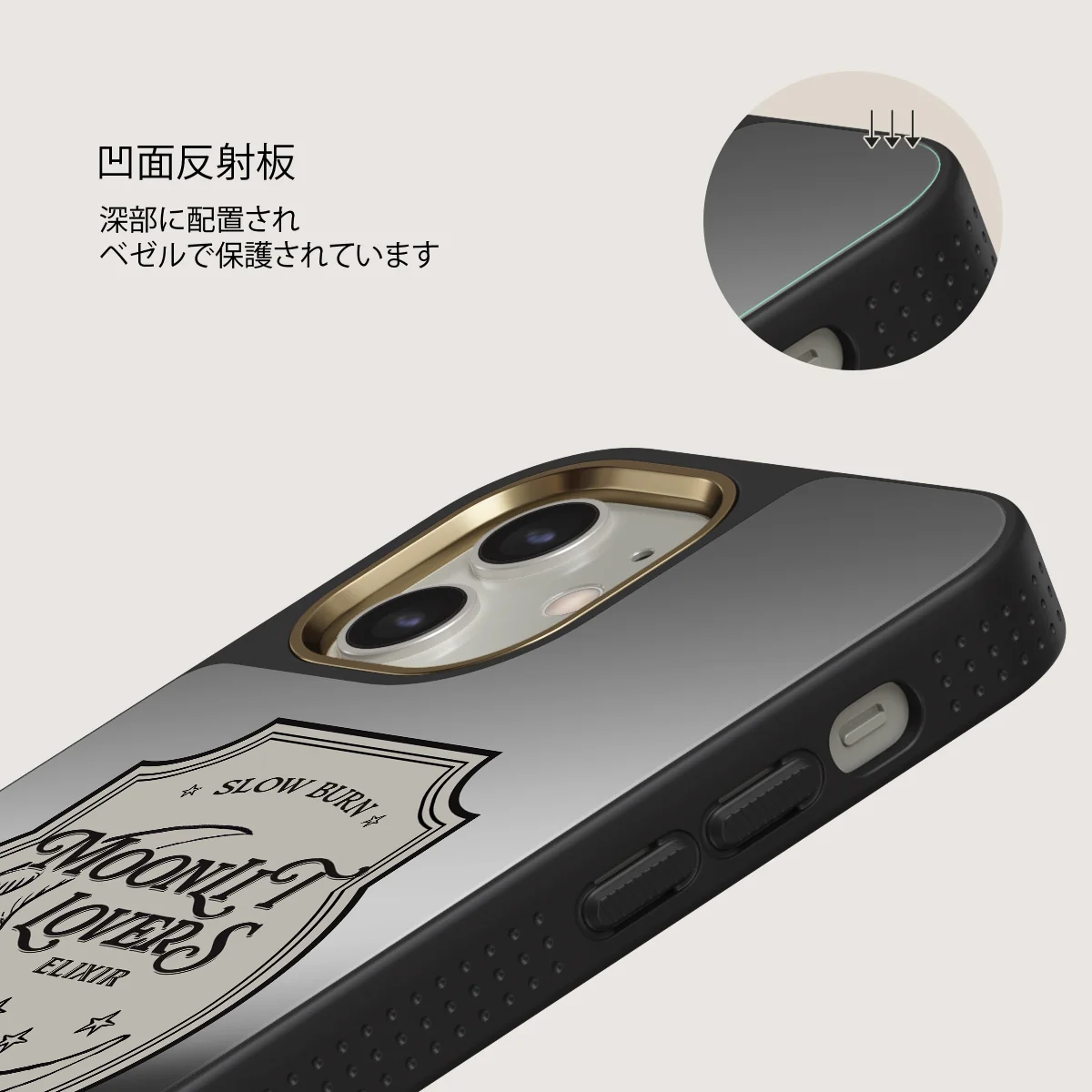 Moonlit Lovers - iPhone 12 ケース