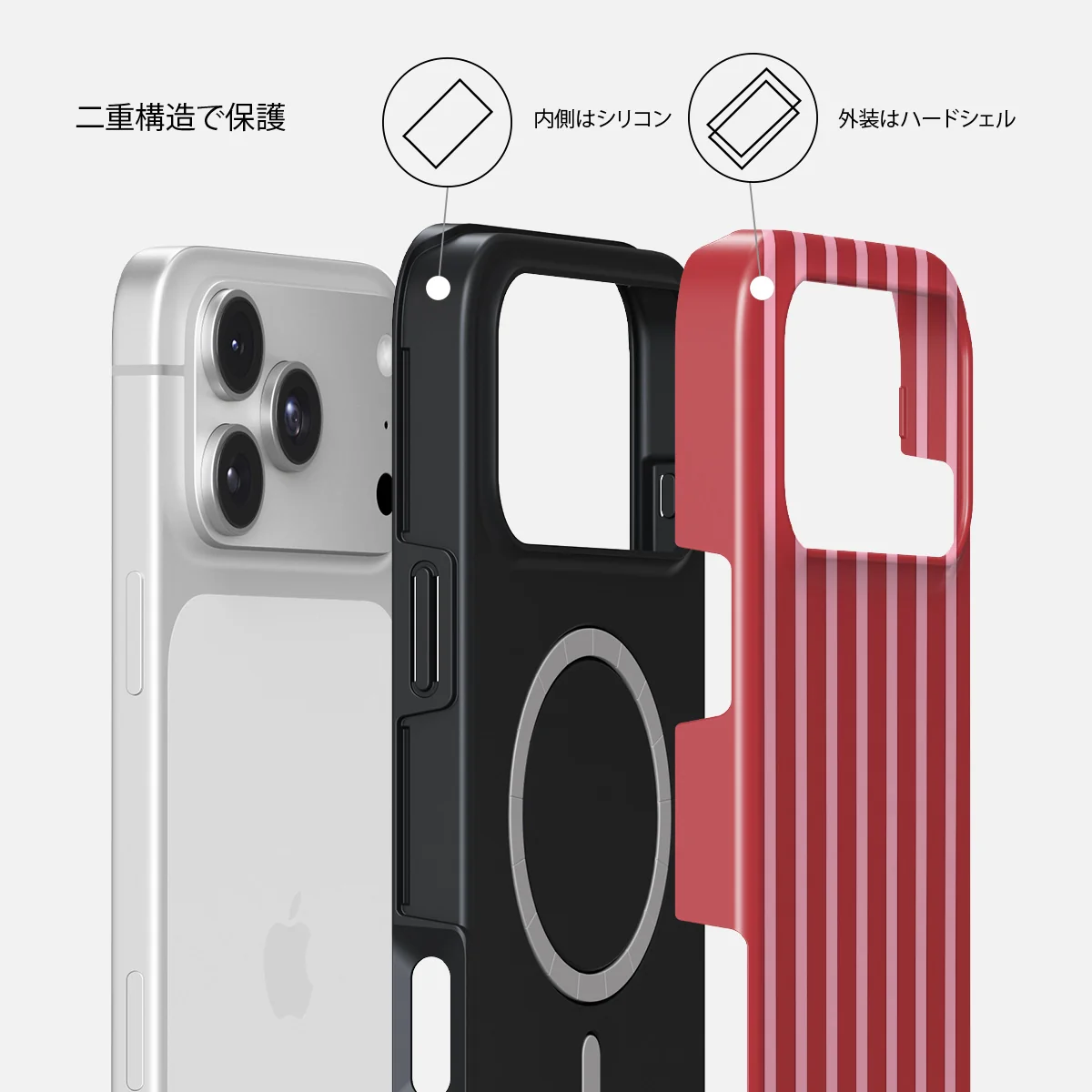 Strawberry Jam - iPhone 18 Pro Max ケース