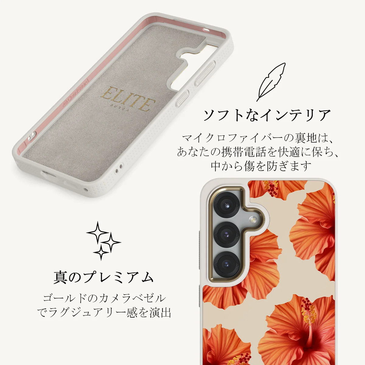Bonita - Samsung Galaxy S25 Plus ケース