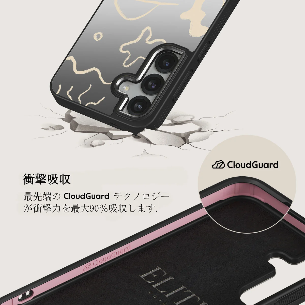 Eclipse - Samsung Galaxy S25 ケース
