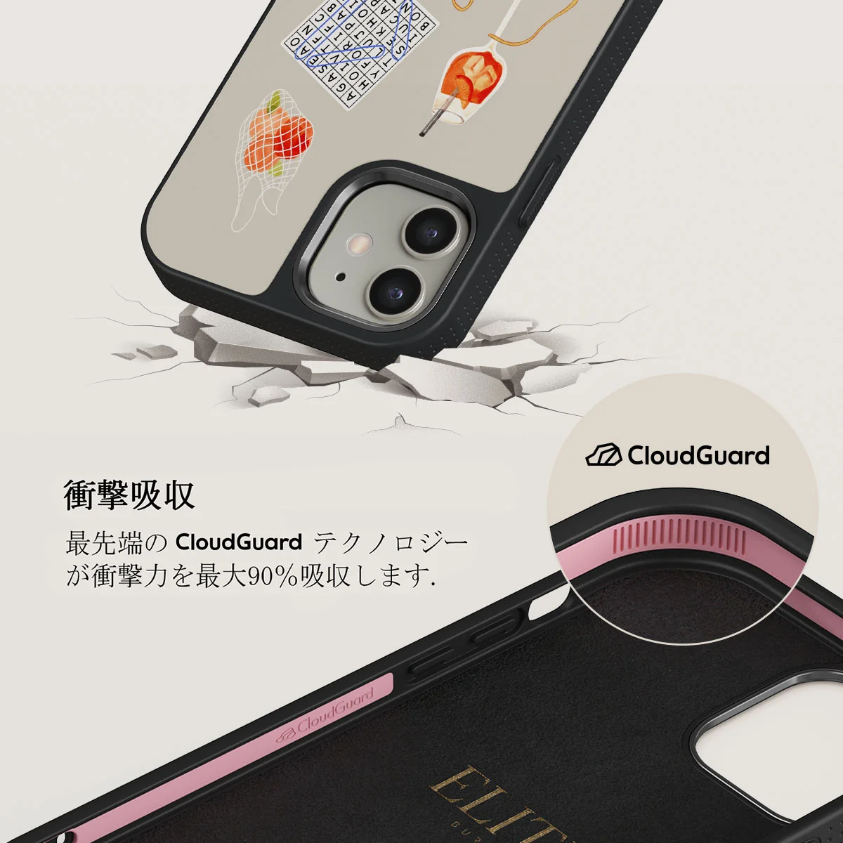 Seaside Muse - iPhone 12 ケース
