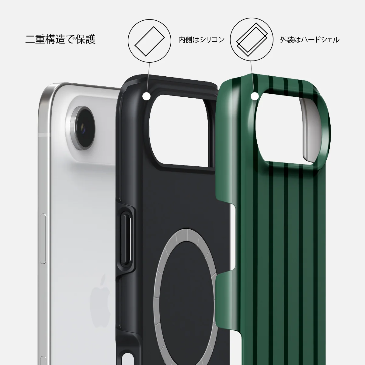 Catch Me - iPhone Air ケース