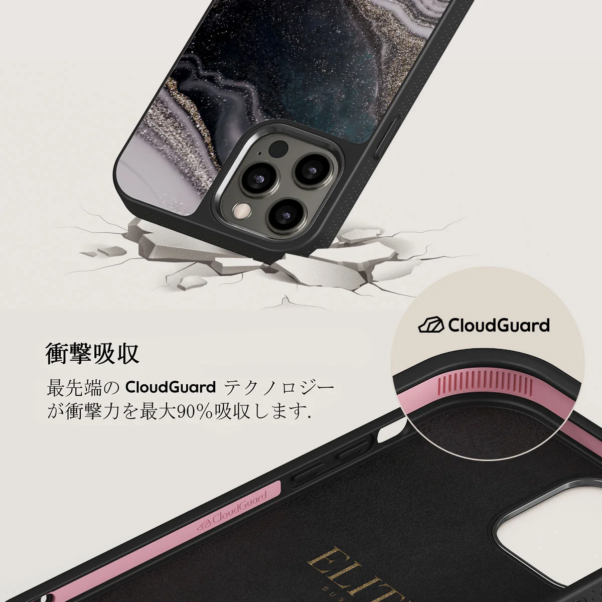 Magic Night - Beautiful iPhone 12 Pro ケース