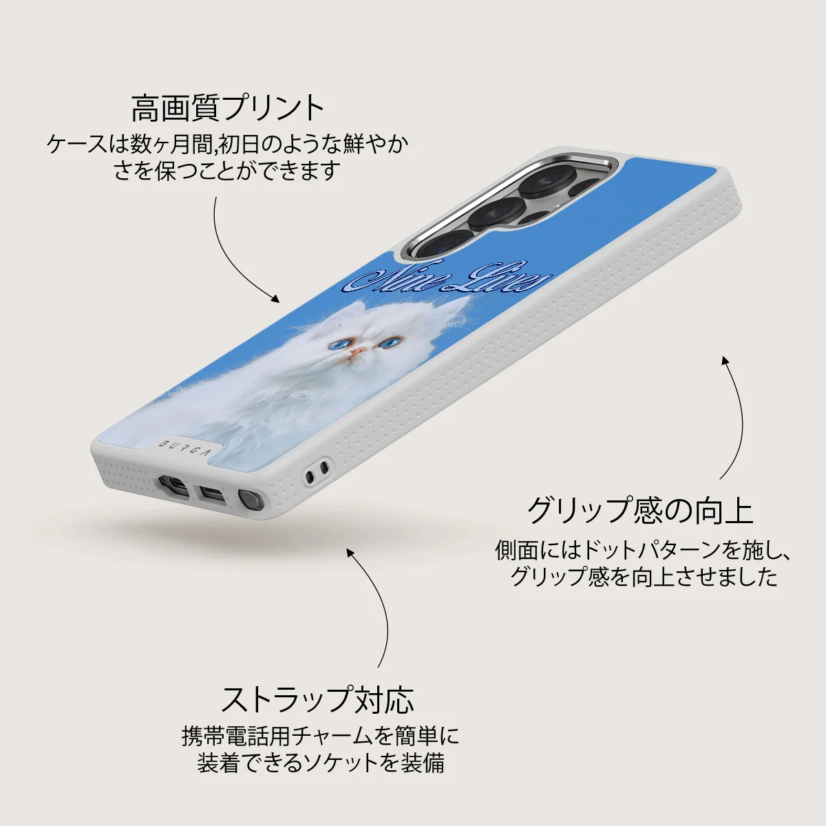 Nine Lives - Samsung Galaxy S25 Ultra ケース
