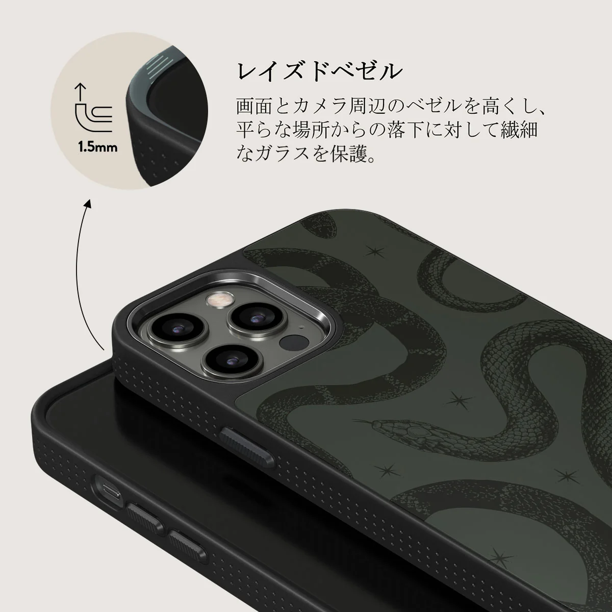 Poison - iPhone 12 Pro ケース