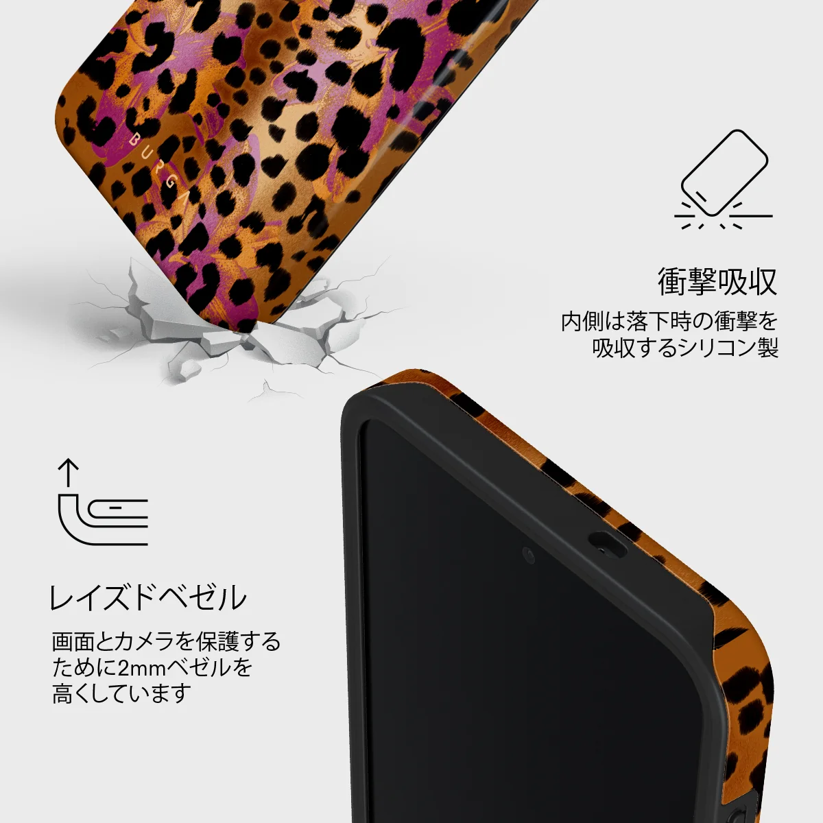 Wild Era - Samsung Galaxy S26 FE ケース