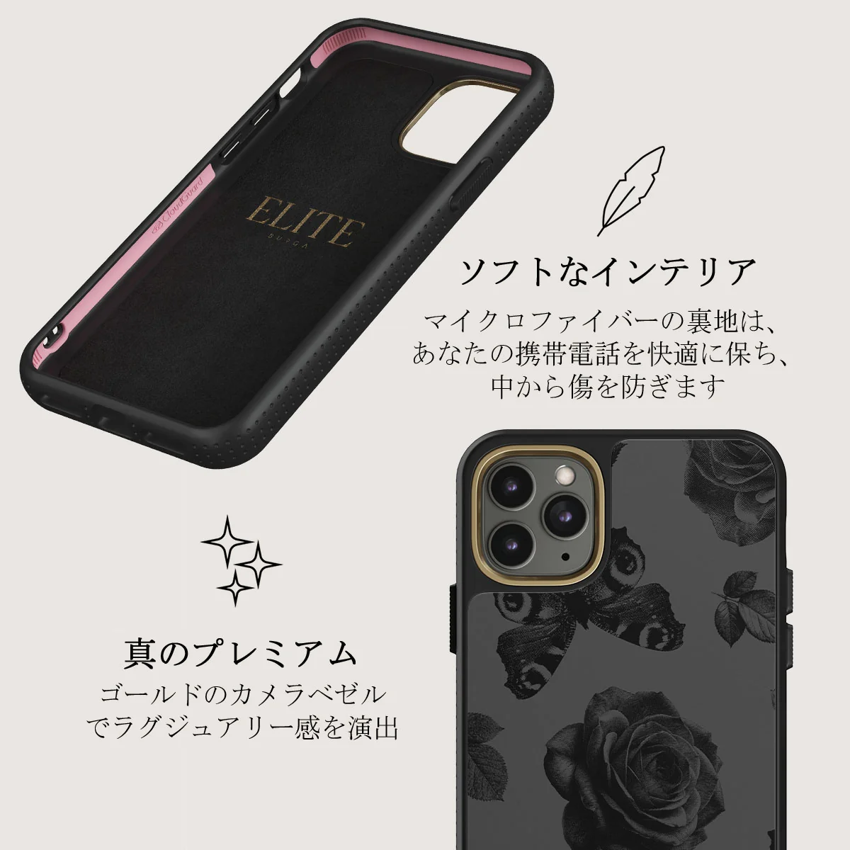 Cursed - iPhone 11 Pro ケース