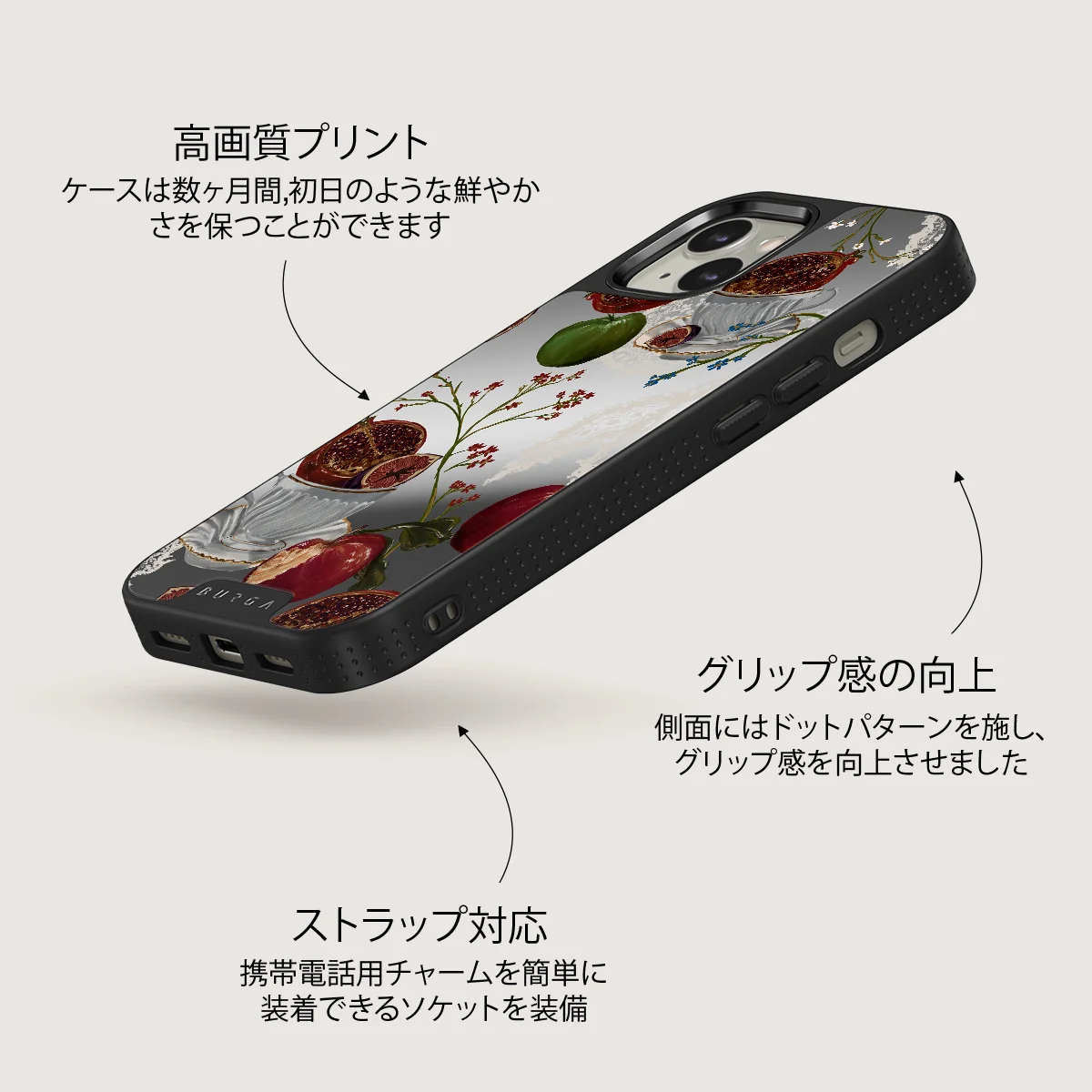 Afternoon Tea - iPhone 13 ケース