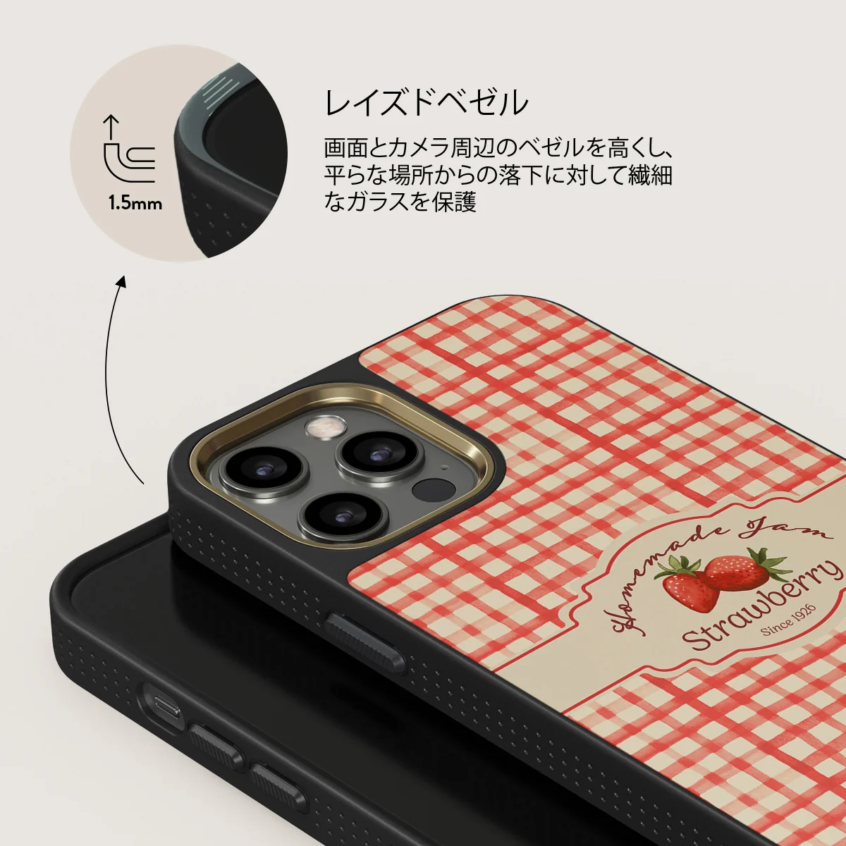 Grandma's Jam - iPhone 12 Pro Max ケース