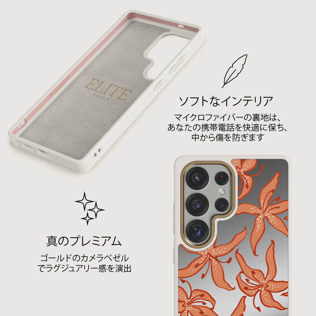 Mythical - Samsung Galaxy S25 Ultra ケース