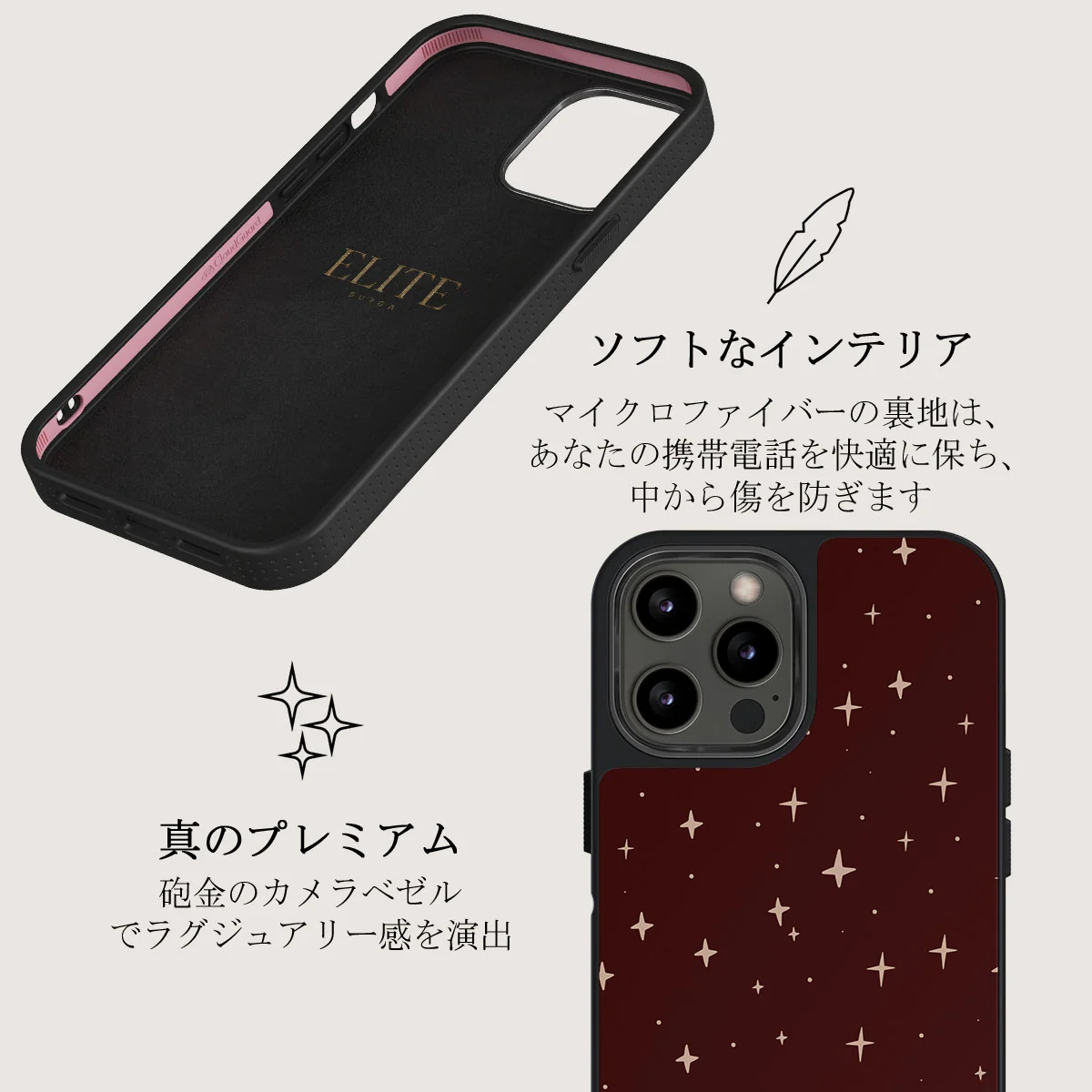 Very Merry - iPhone 12 Pro Max ケース