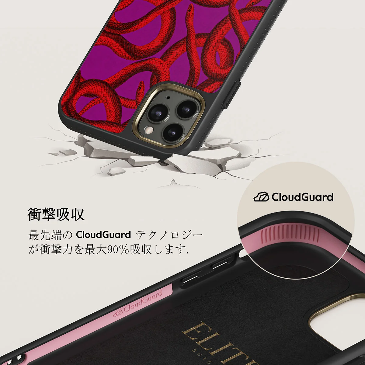Watch Out - iPhone 11 Pro Max ケース