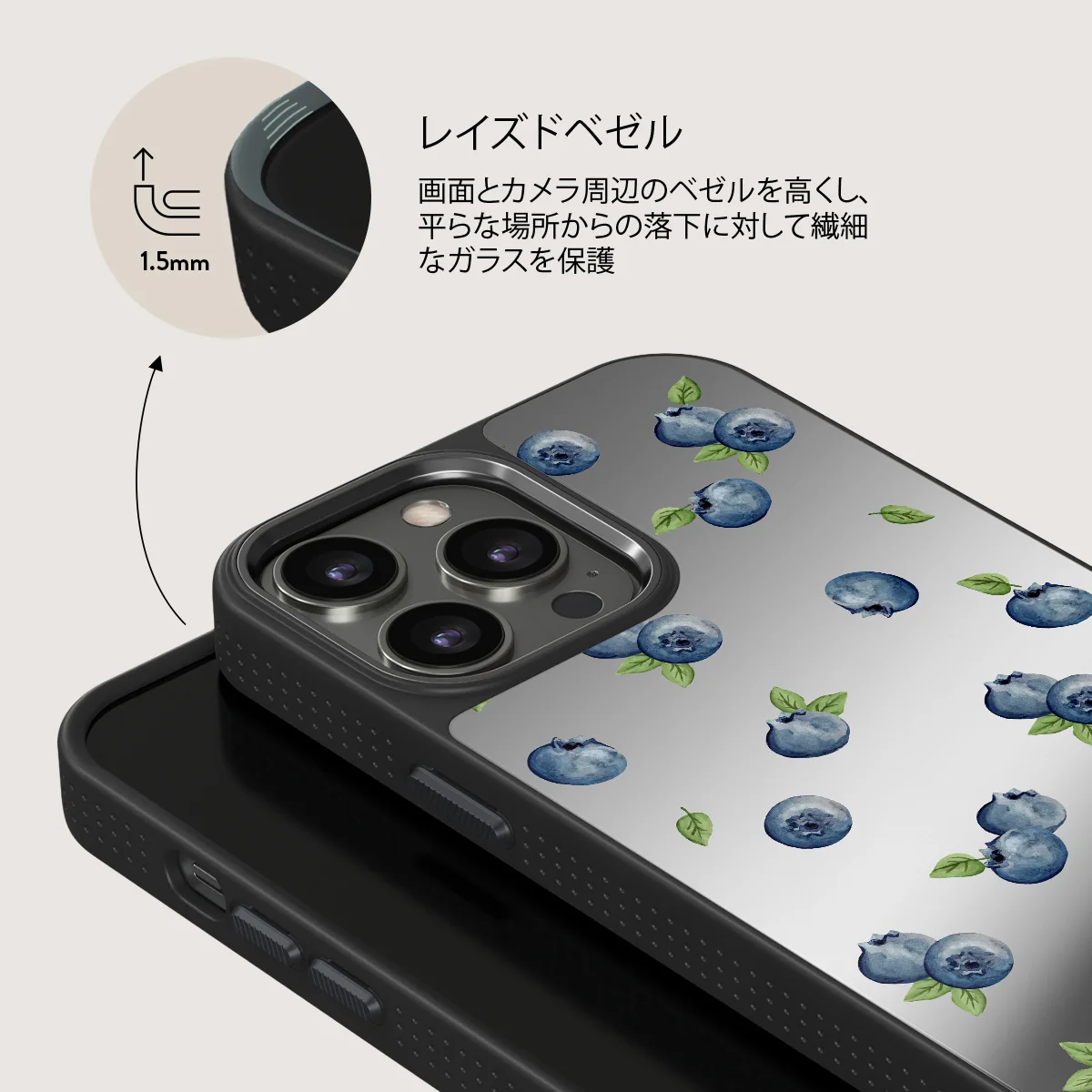 Blueberry Muffin - iPhone 12 Pro ケース