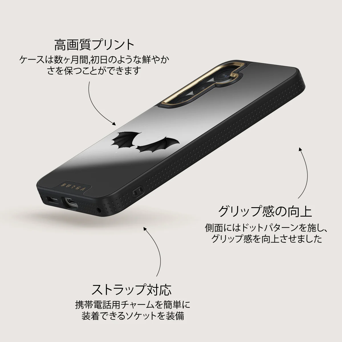 Wingspan - Samsung Galaxy S25 Plus ケース