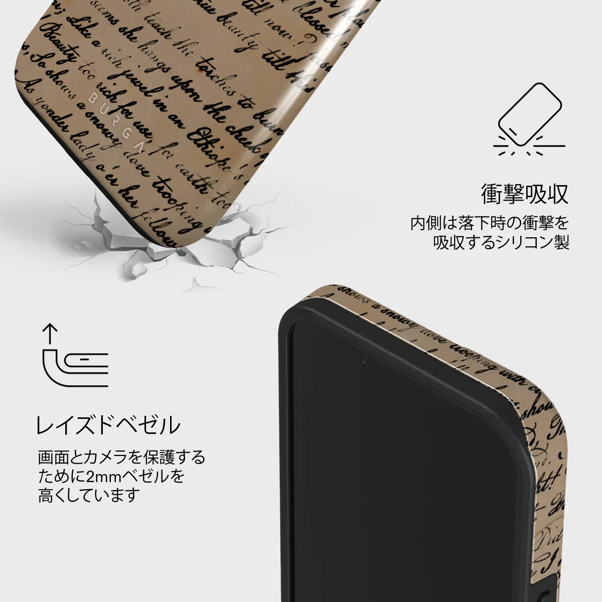 First Glance - iPhone 13 Mini ケース