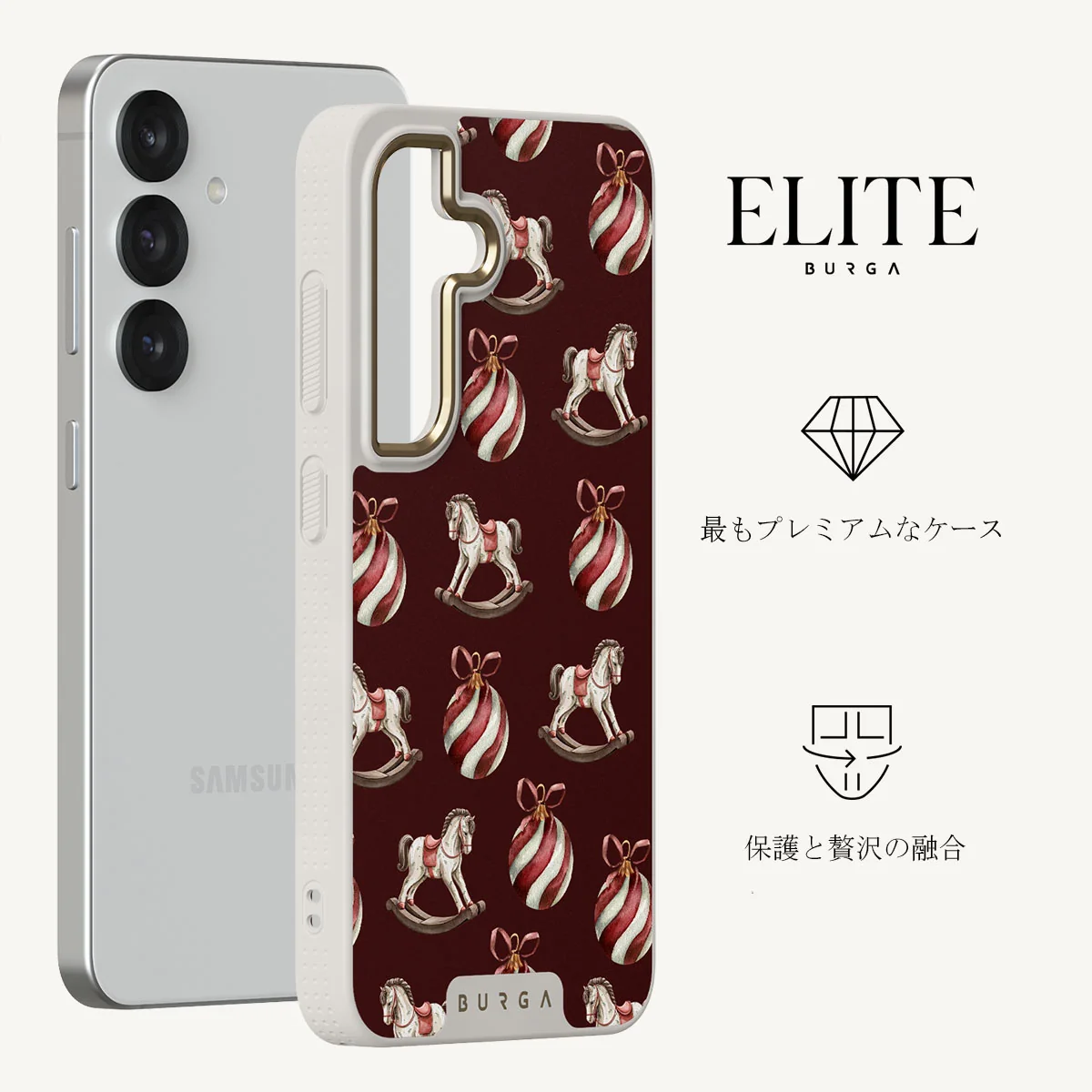 Rocking Around - Samsung Galaxy S25 ケース