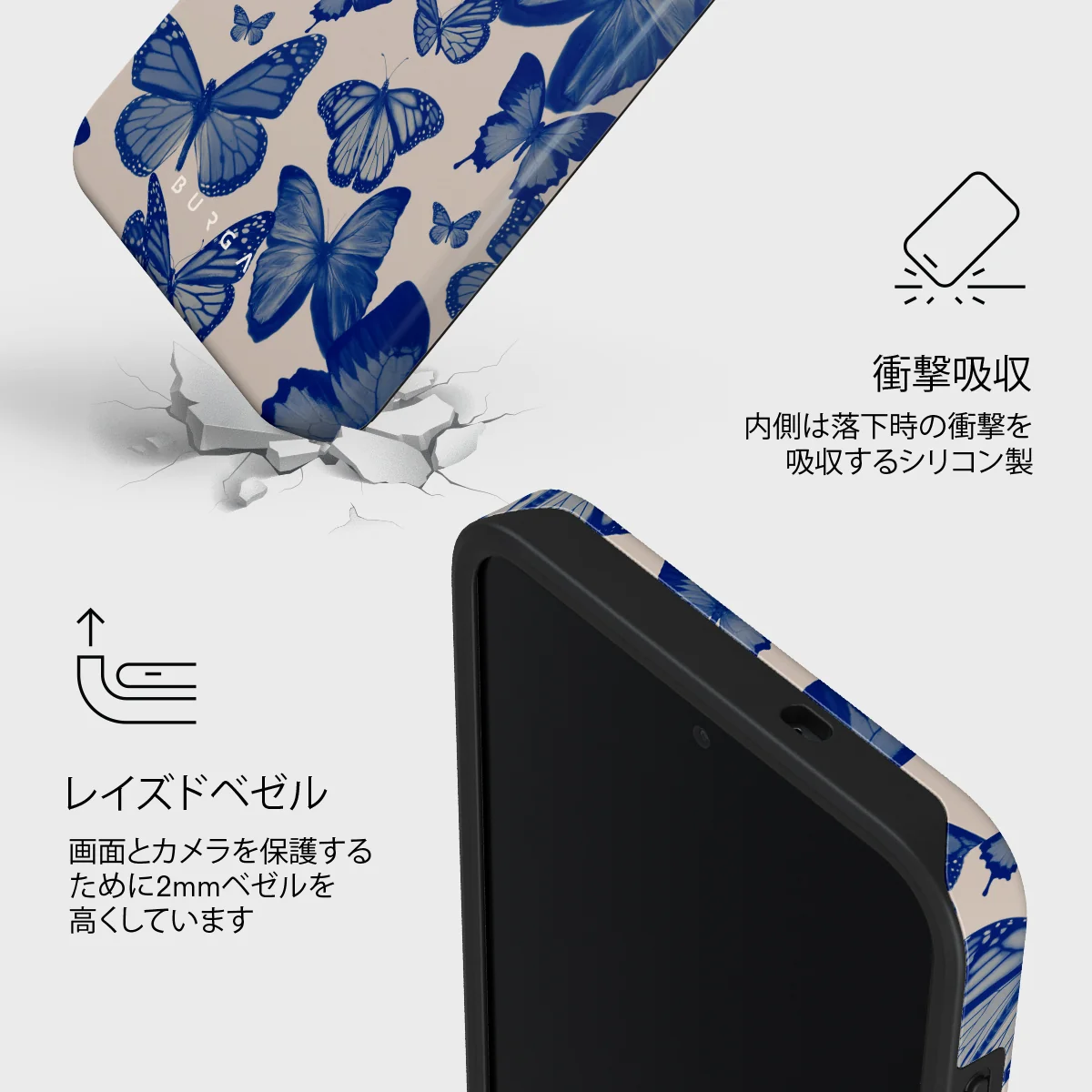 Butterfly Effect - Samsung Galaxy S26 FE ケース