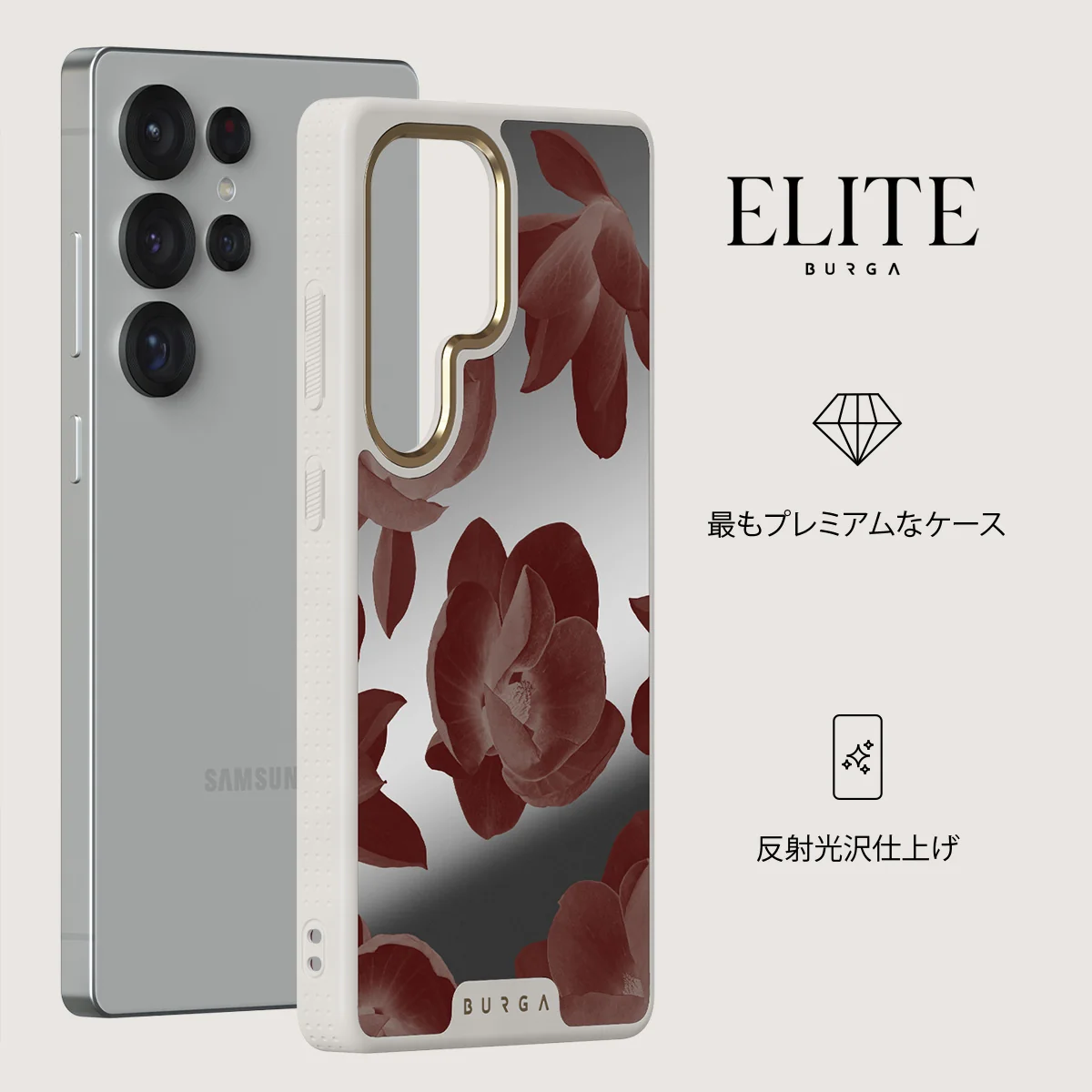 Eternal - Samsung Galaxy S25 Ultra ケース