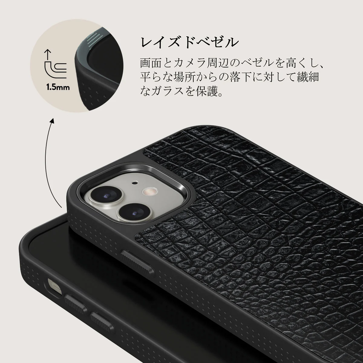 Reaper's Touch - Snakeskin iPhone 12 ケース