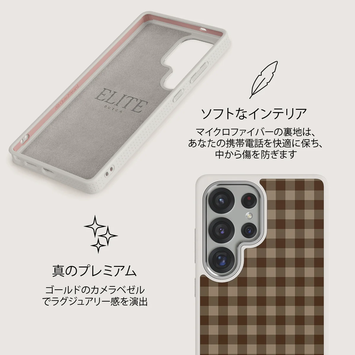 In Season - Samsung Galaxy S25 Ultra ケース