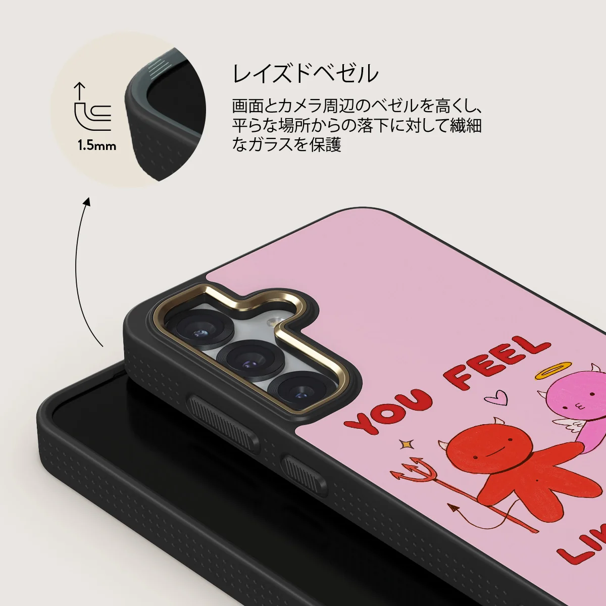 Like Home - Samsung Galaxy S25 Plus ケース