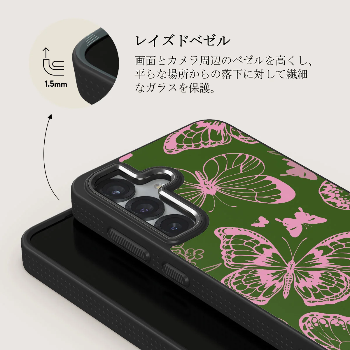 No Regrets - Samsung Galaxy S25 Plus ケース