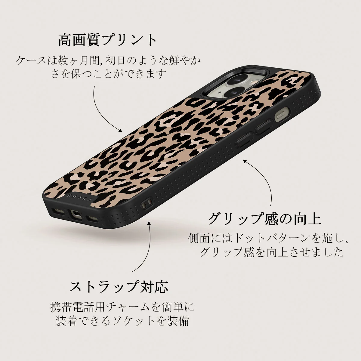 Pure Instinct - iPhone 13 ケース