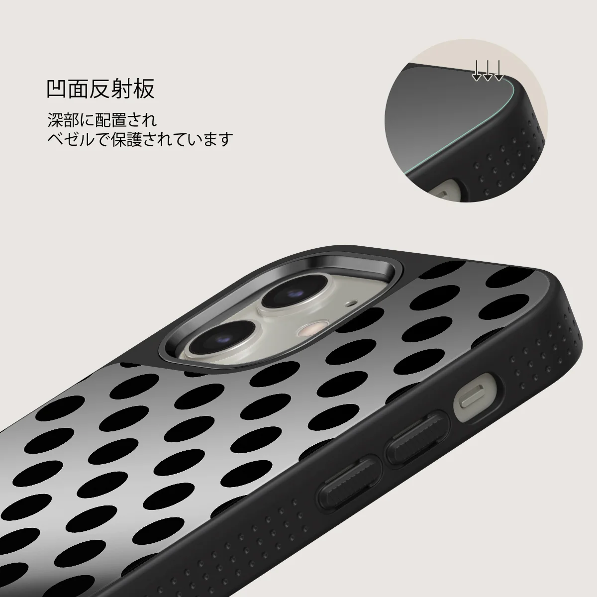 Spoiled - iPhone 12 ケース