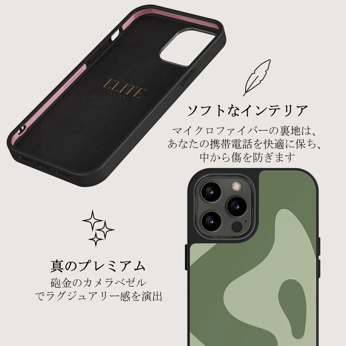 No Rush - iPhone 12 Pro ケース