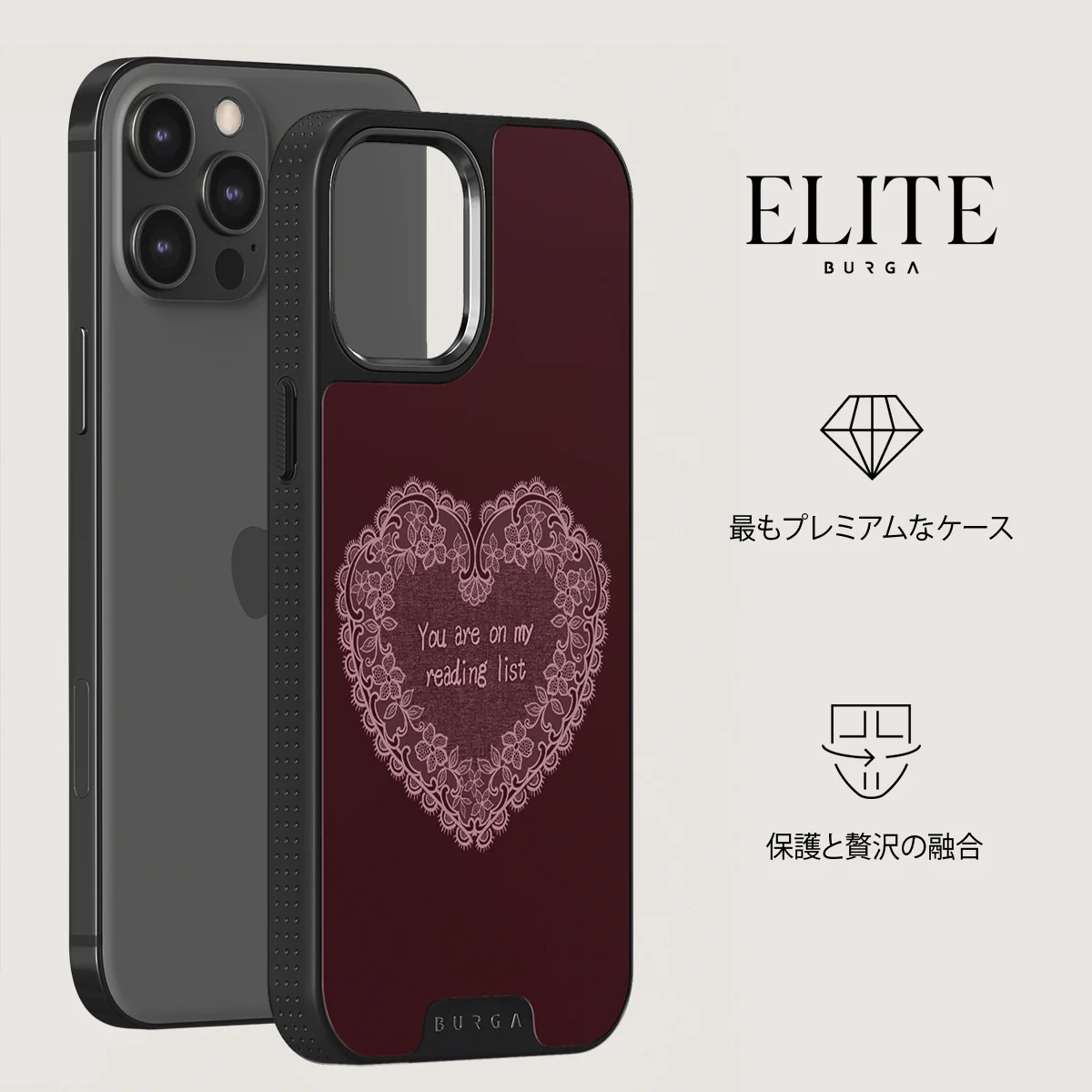 On My TBR - iPhone 12 Pro ケース