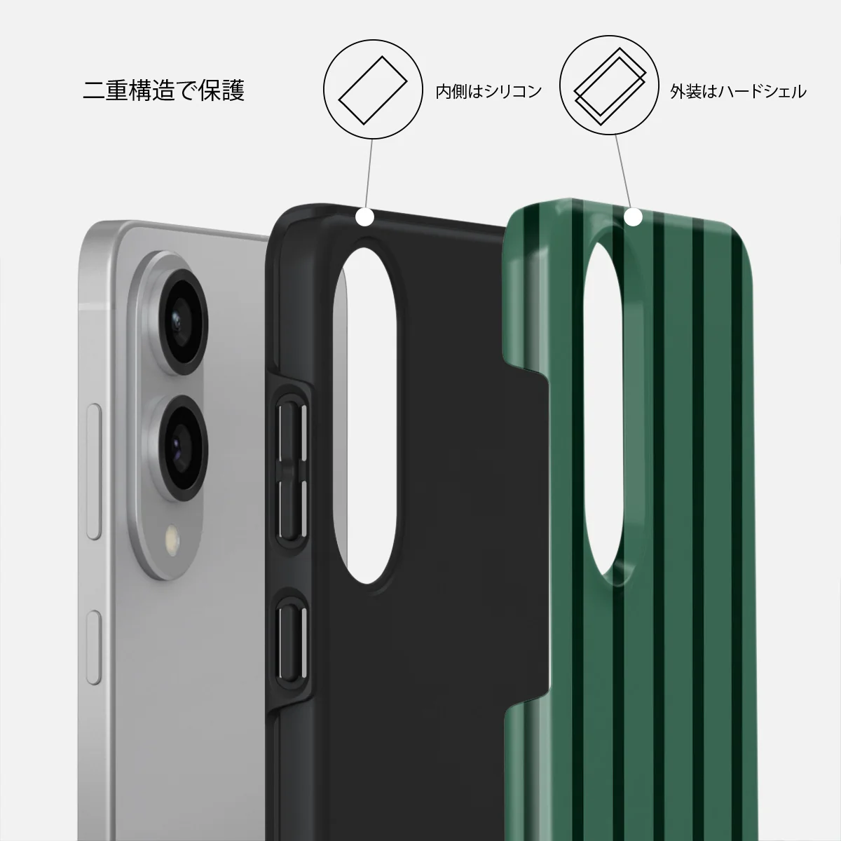 Catch Me - Samsung Galaxy S25 Edge ケース