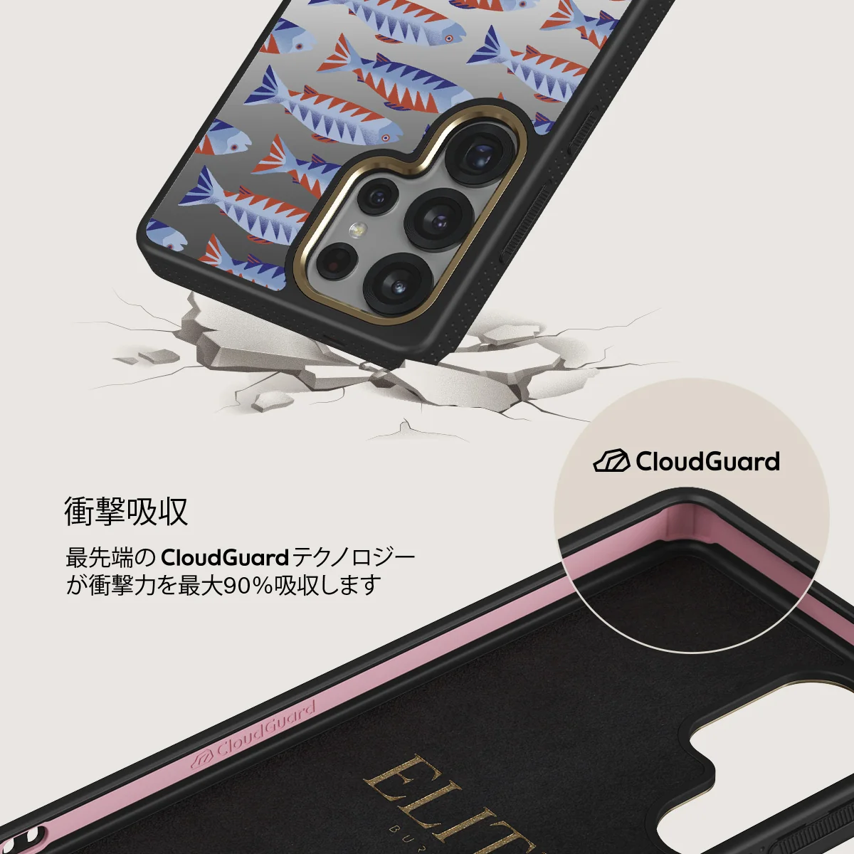 Current - Samsung Galaxy S25 Ultra ケース