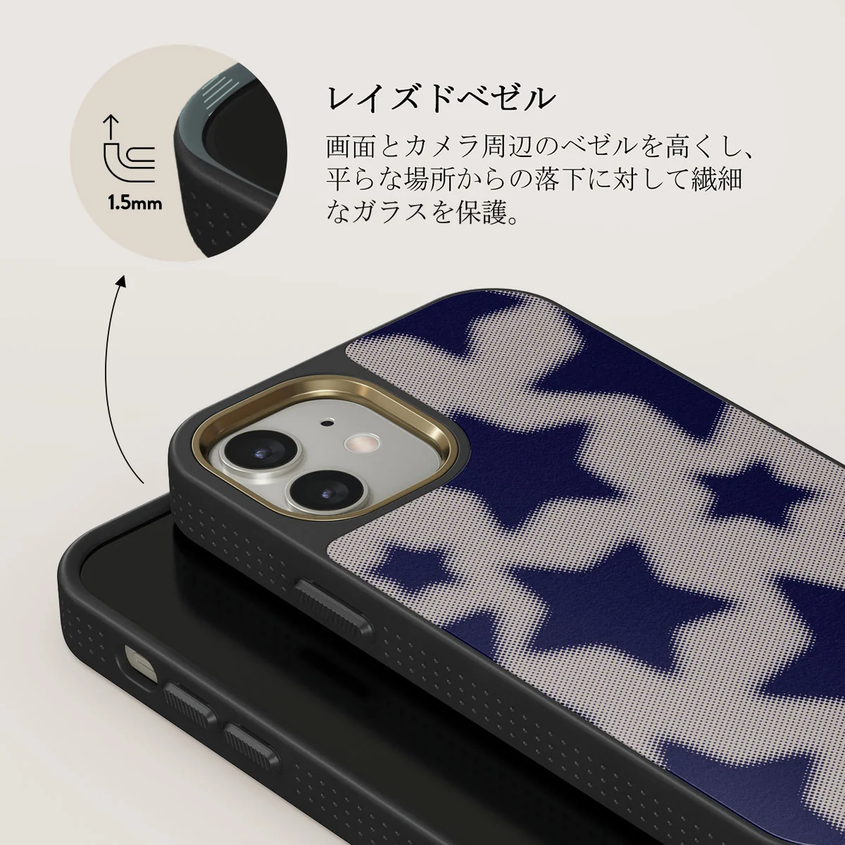 Starstruck - iPhone 12 ケース