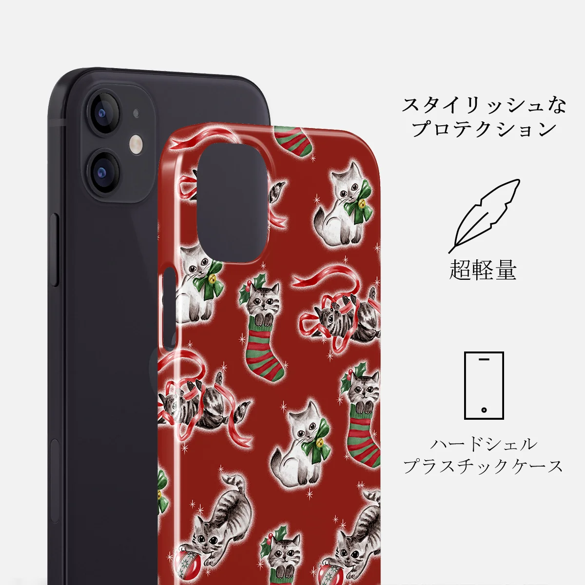 Merry Kitty - iPhone 12 Mini ケース