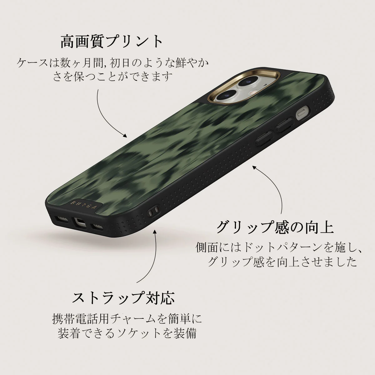 Soft Focus - iPhone 12 ケース