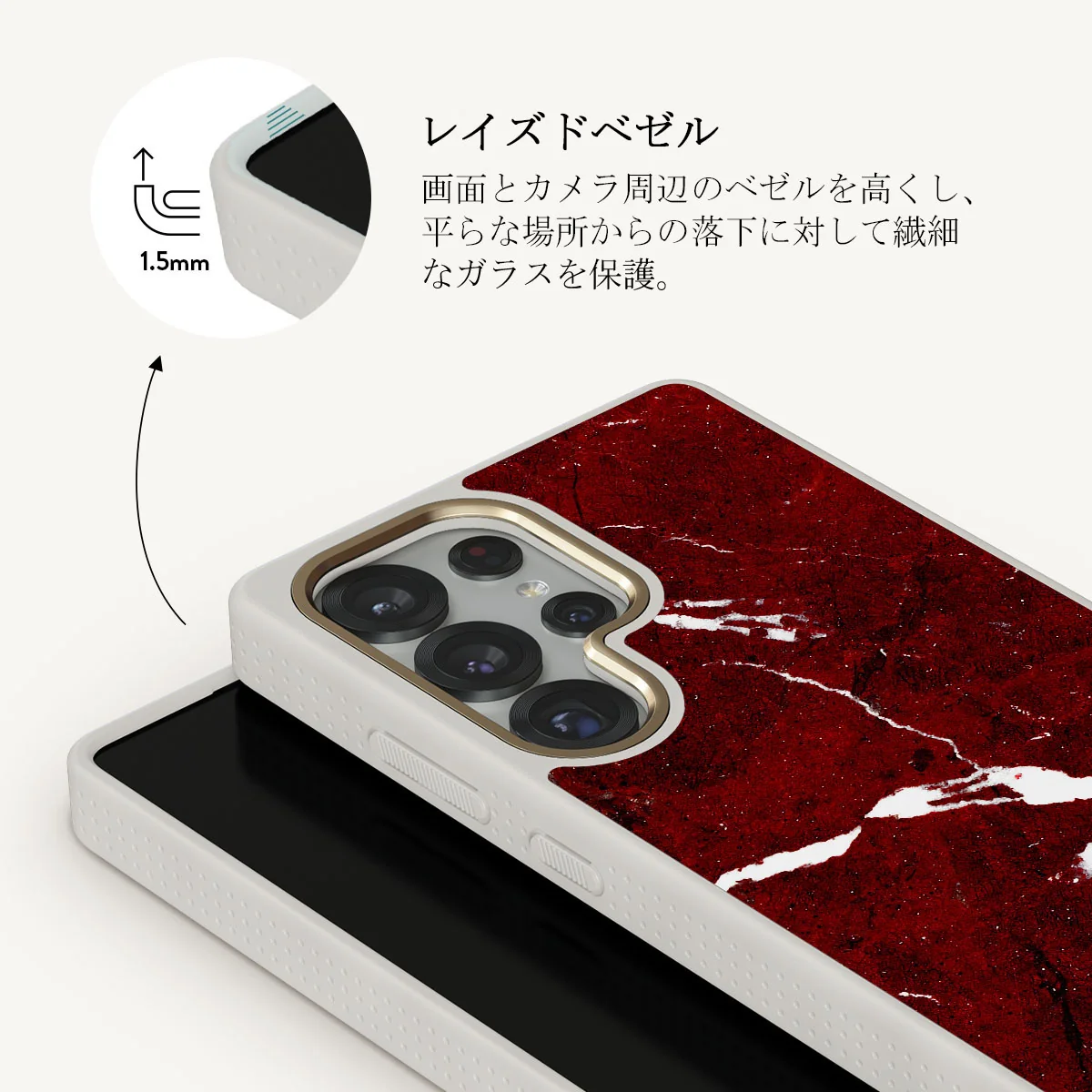 Iconic Red Ruby - Samsung Galaxy S25 Ultra ケース