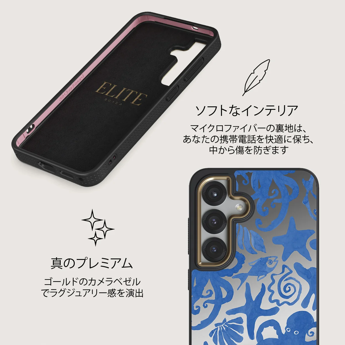 Nera - Samsung Galaxy S25 Plus ケース