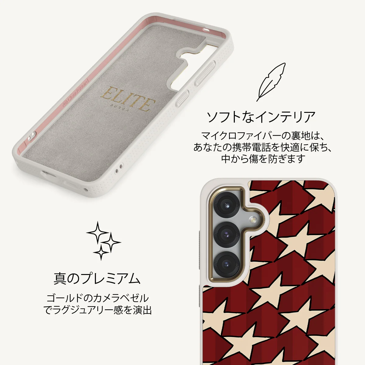 Starchaser - Samsung Galaxy S25 Plus ケース