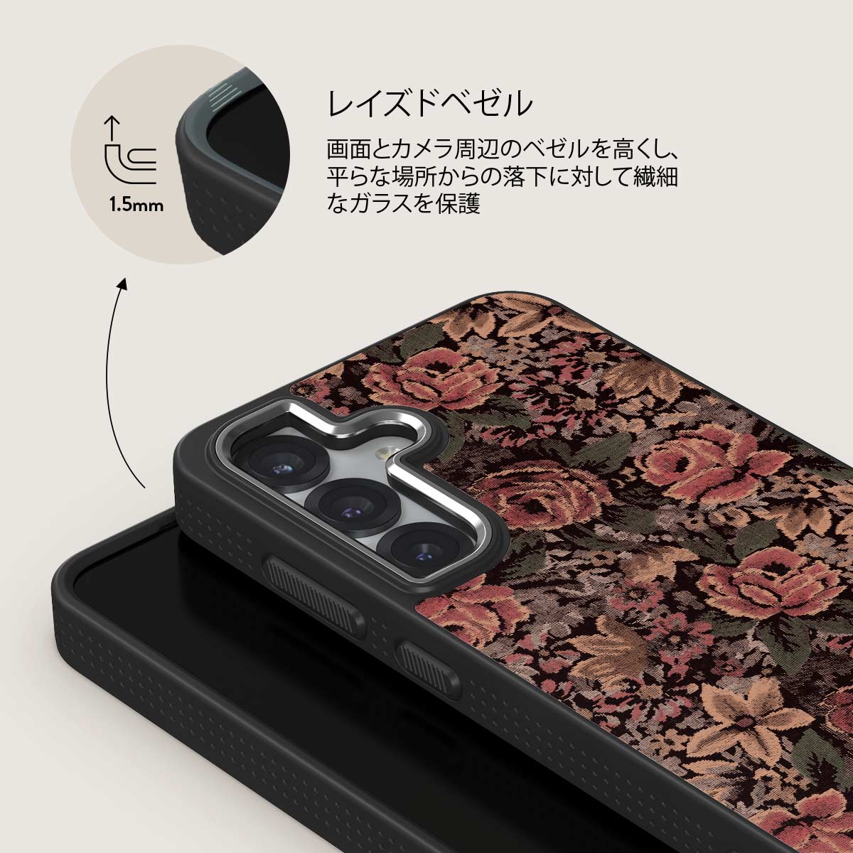 Woven Garden - Samsung Galaxy S25 Plus ケース