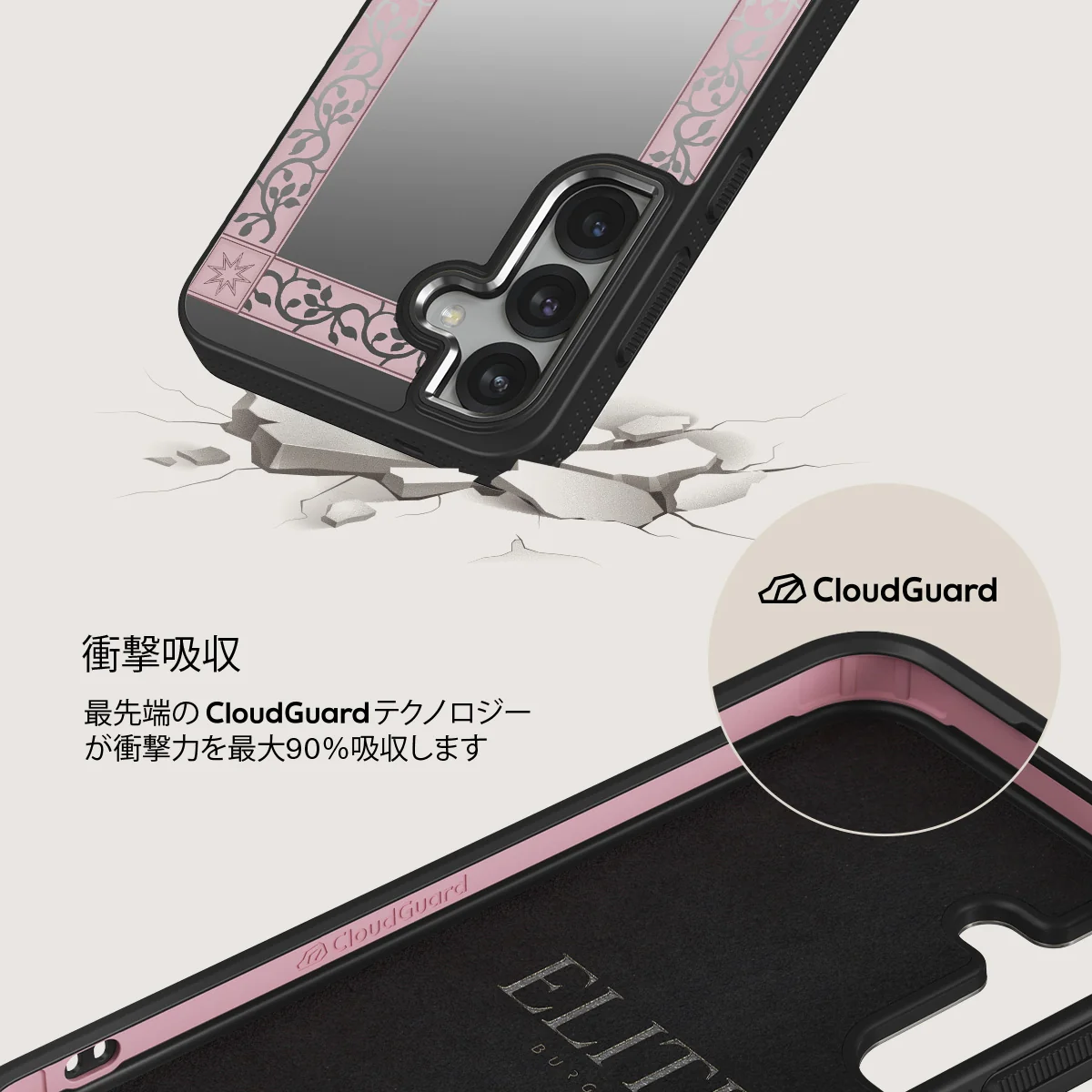 The Magician - Samsung Galaxy S25 Plus ケース