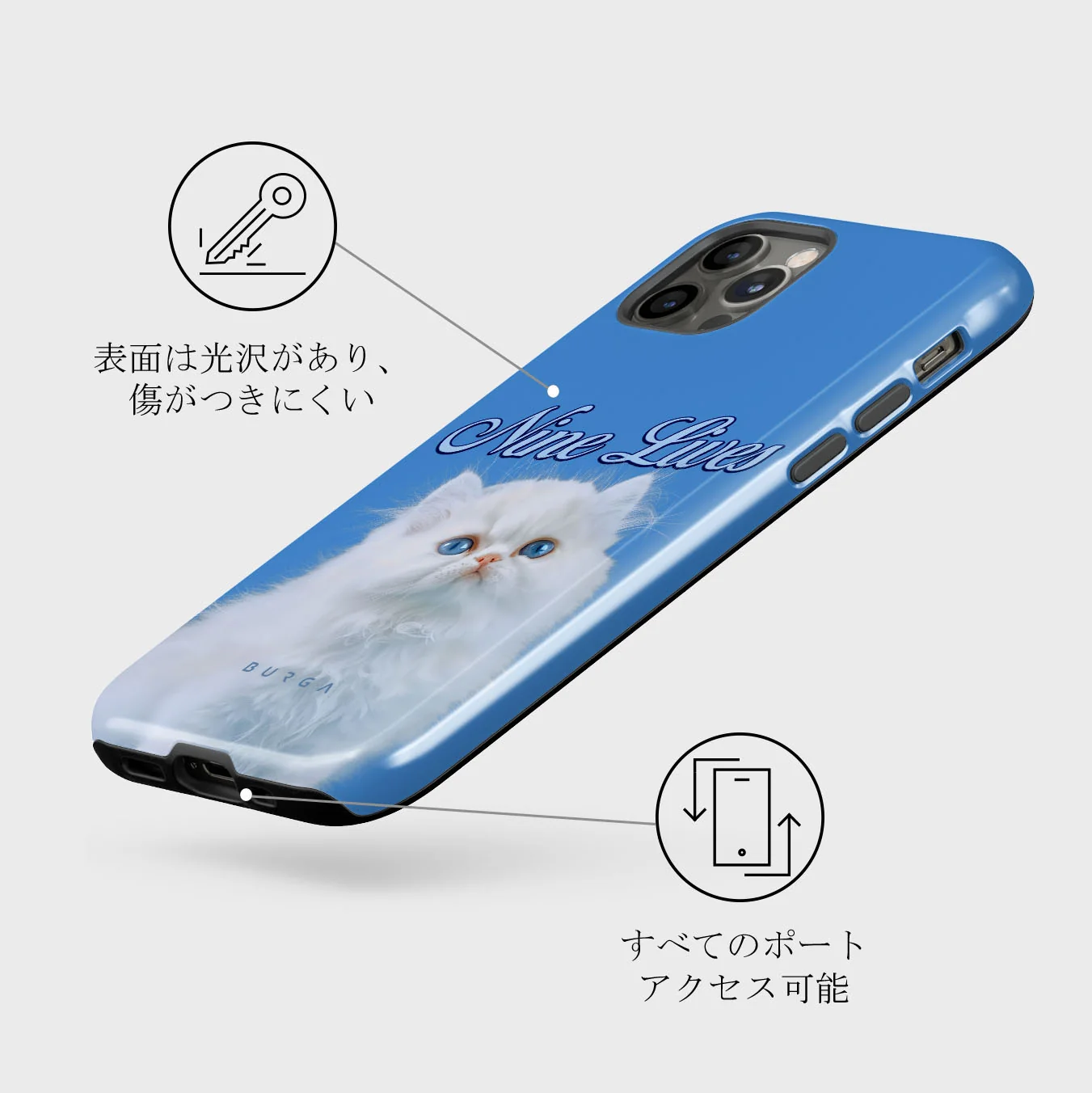 Nine Lives - iPhone 12 Pro ケース