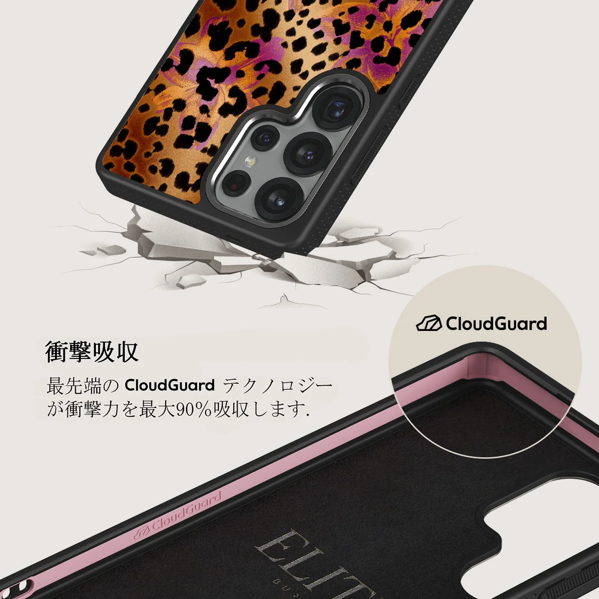 Wild Era - Samsung Galaxy S25 Ultra ケース