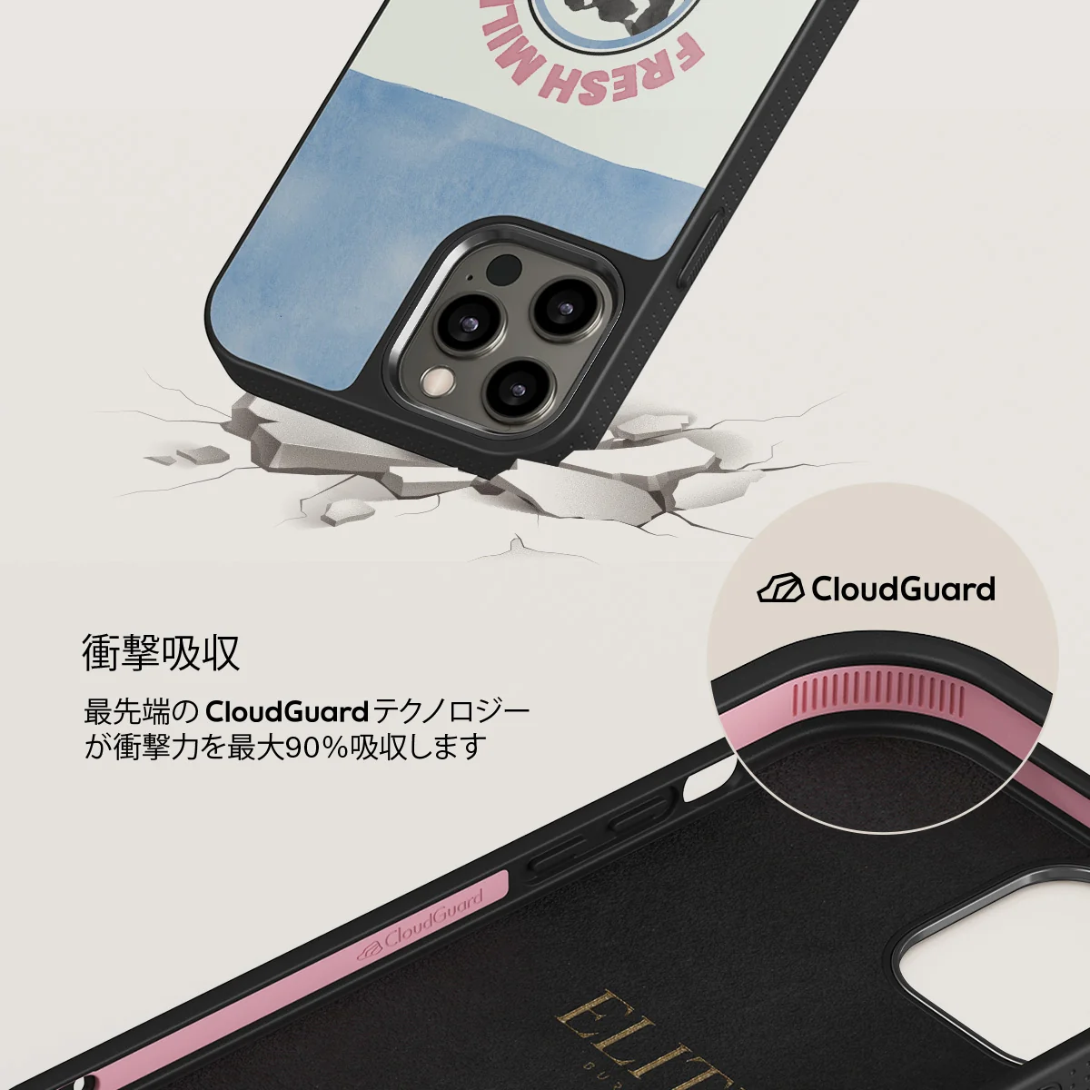 Milkshake - iPhone 12 Pro ケース